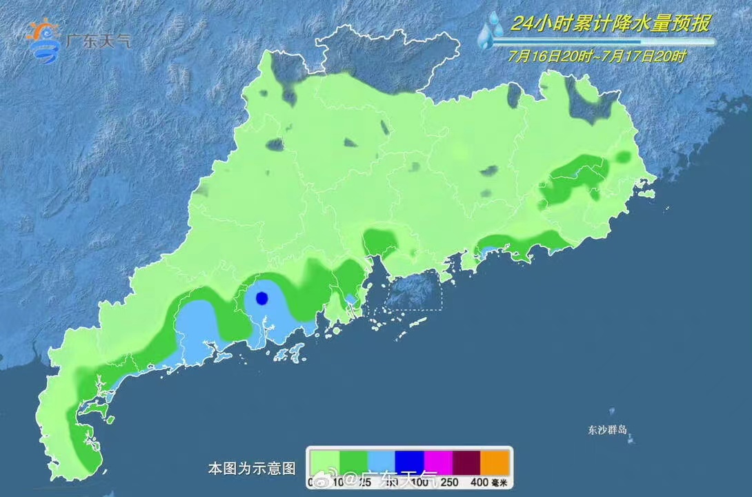 7月16日20時至17日20時，廣東省24小時累計降水量預(yù)報示意圖。圖片來源：廣東天氣官方微博