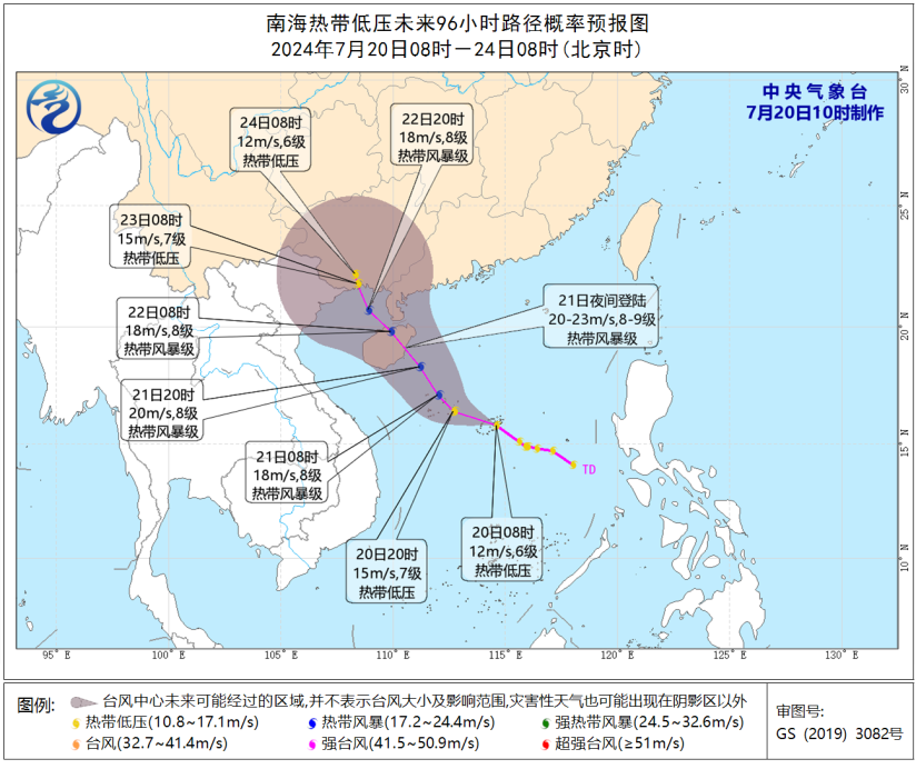 南海熱帶低壓未來96小時(shí)路徑概率預(yù)報(bào)圖。圖片來源：中央氣象臺(tái)官網(wǎng)