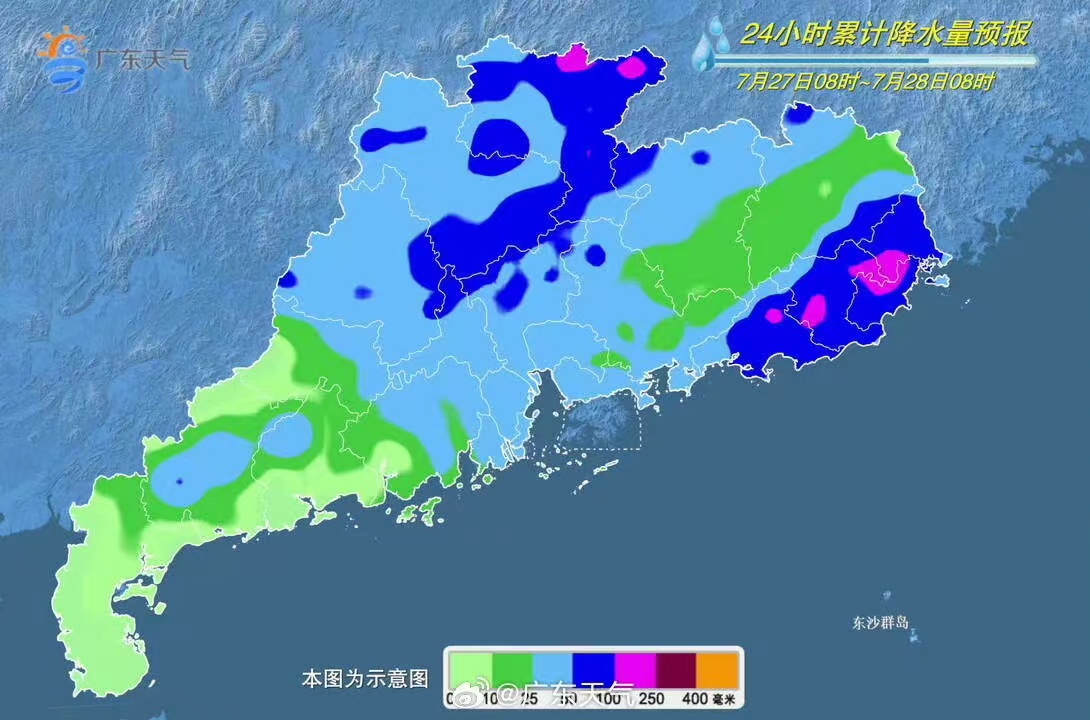 7月27日8時至28日8時，廣東省24小時累計降水量預(yù)報示意圖。圖片來源：廣東天氣官方微博